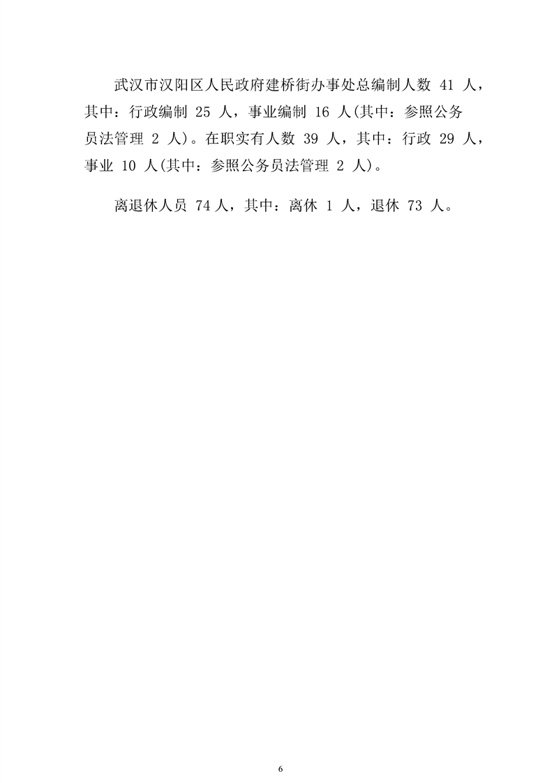 环球国际