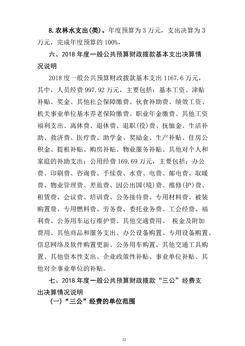 环球国际