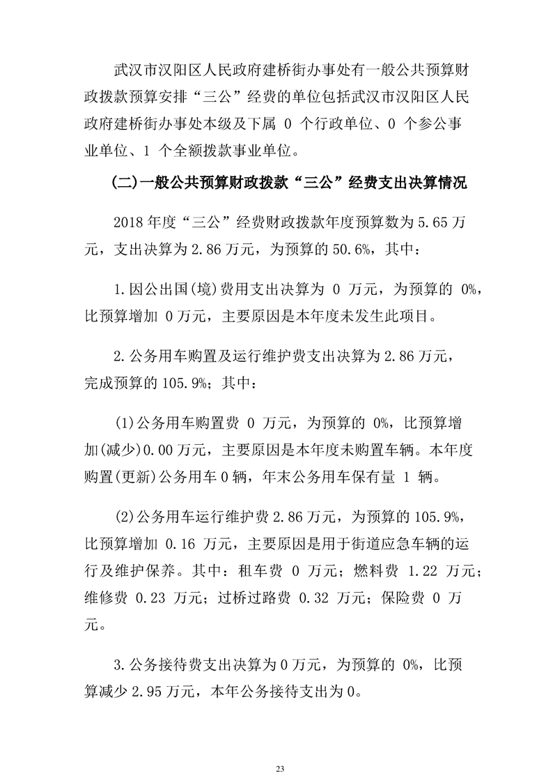 环球国际