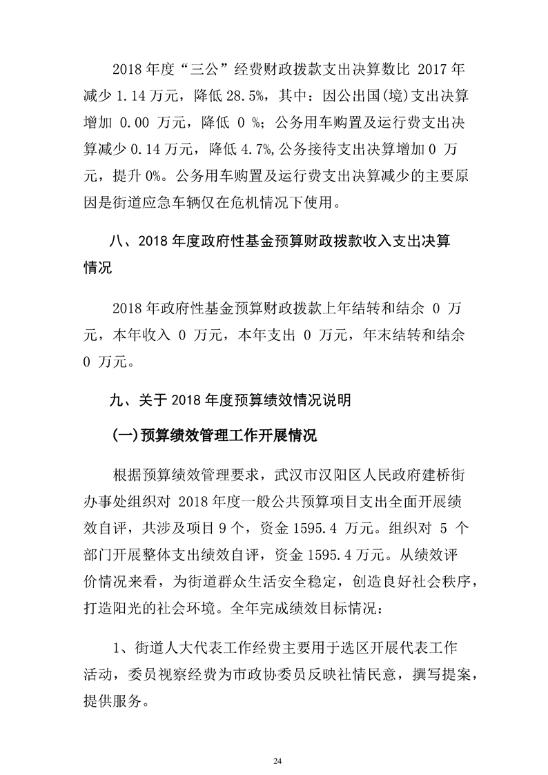 环球国际