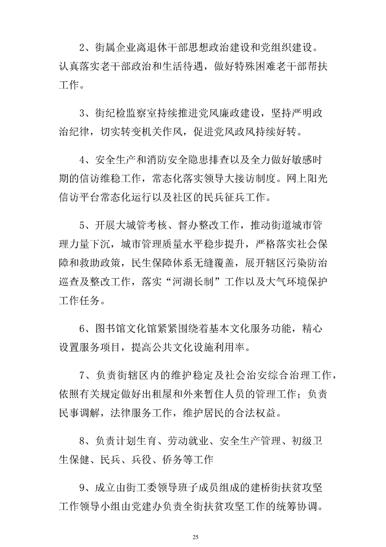 环球国际