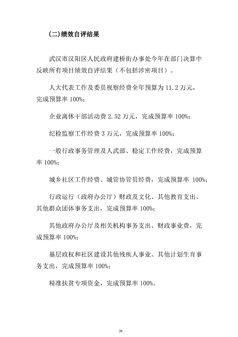 环球国际