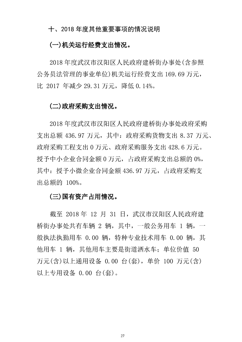 环球国际