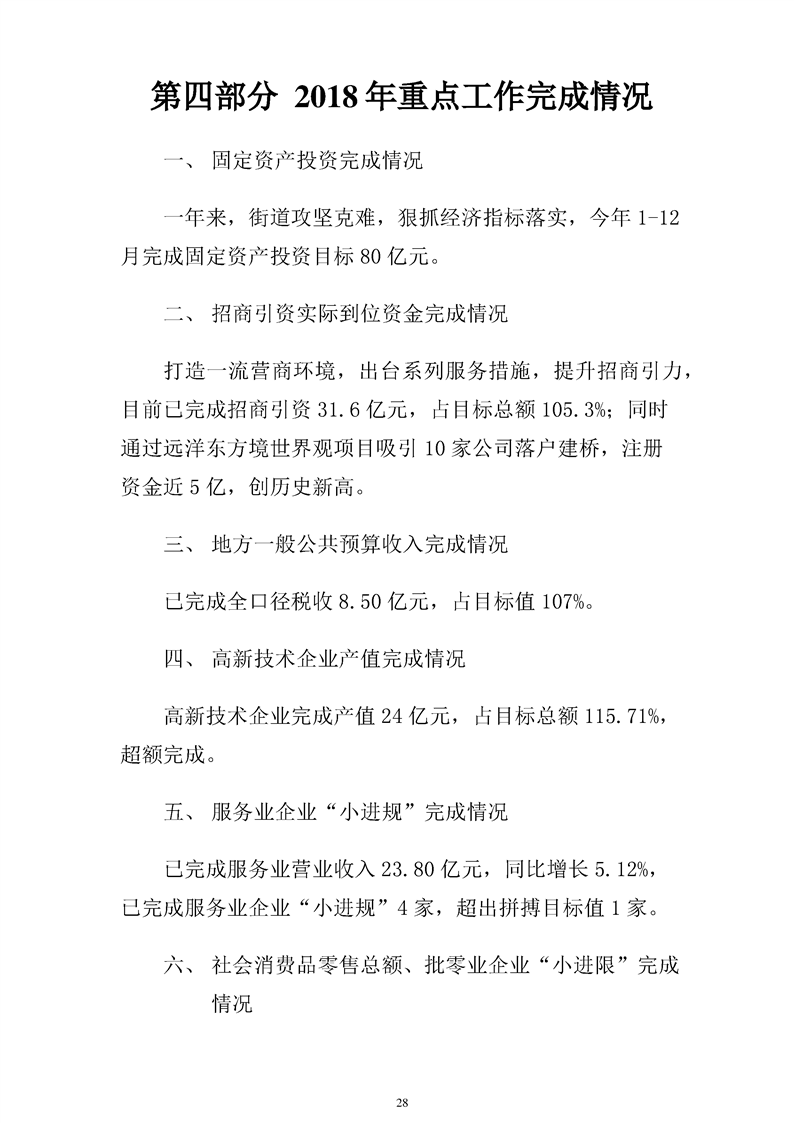 环球国际