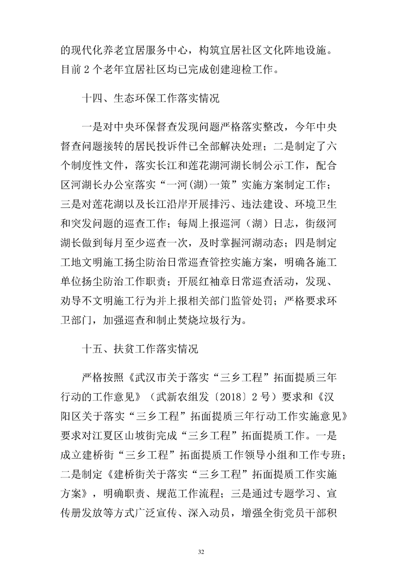 环球国际