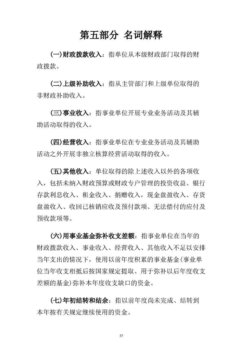 环球国际