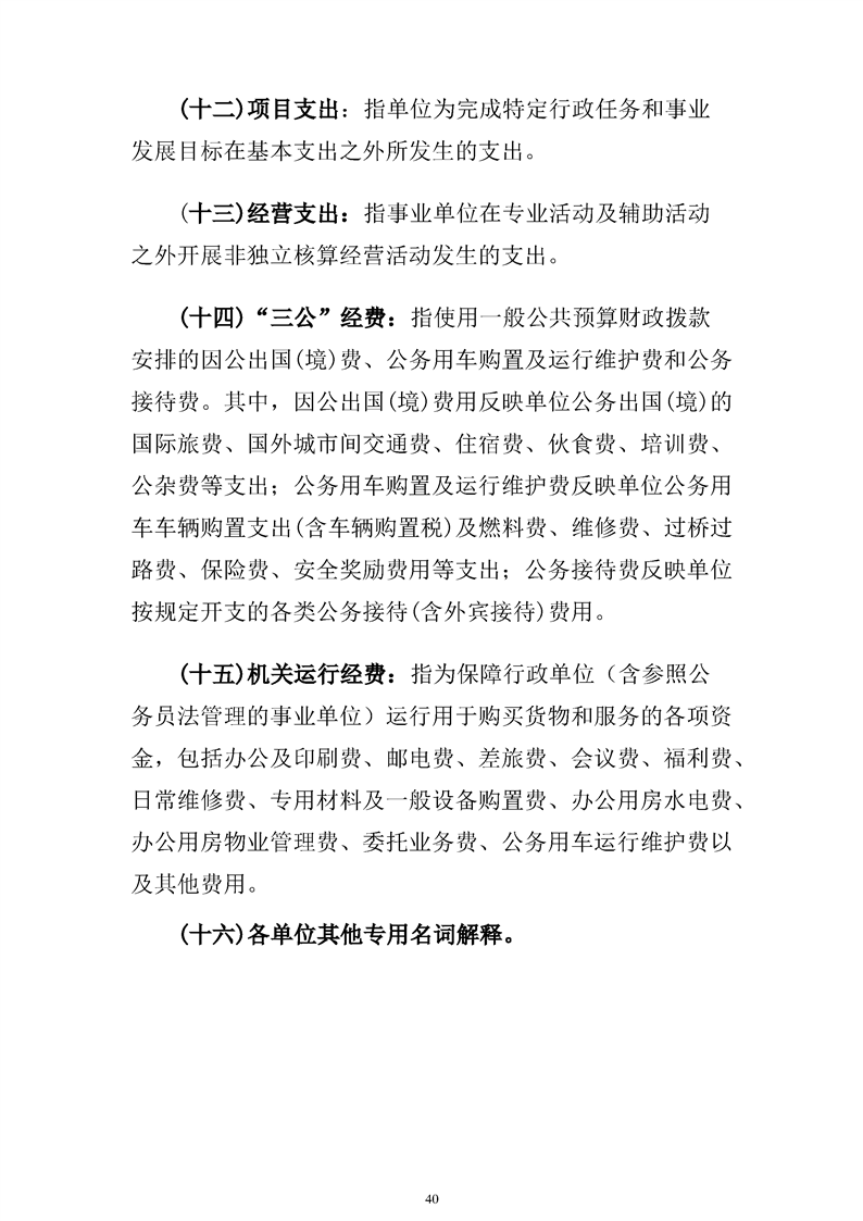 环球国际