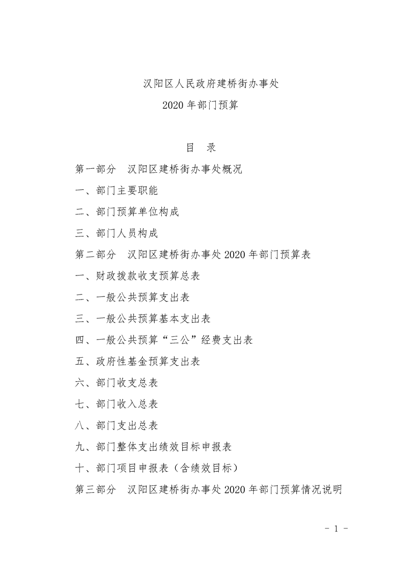 环球国际