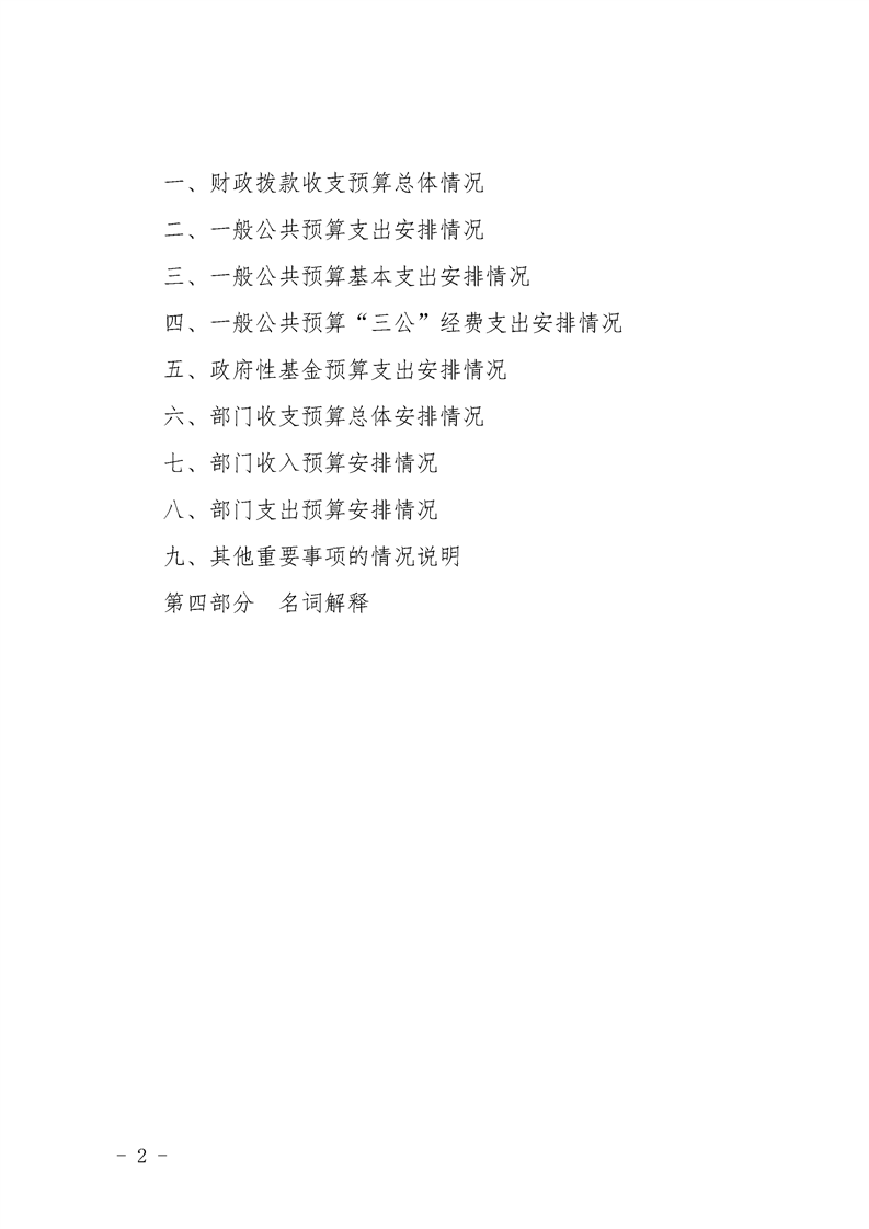 环球国际