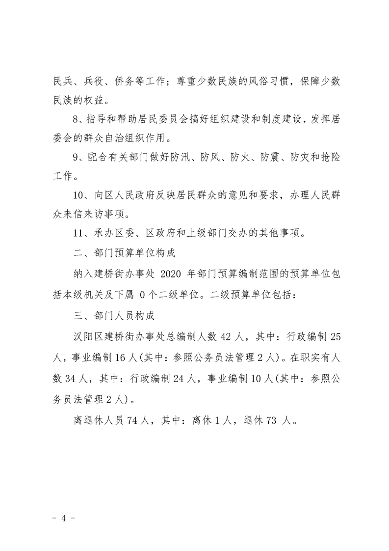 环球国际