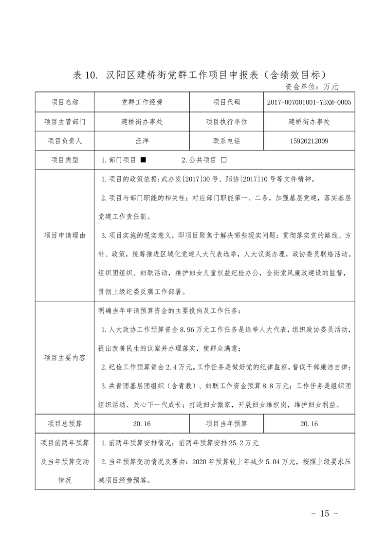 环球国际