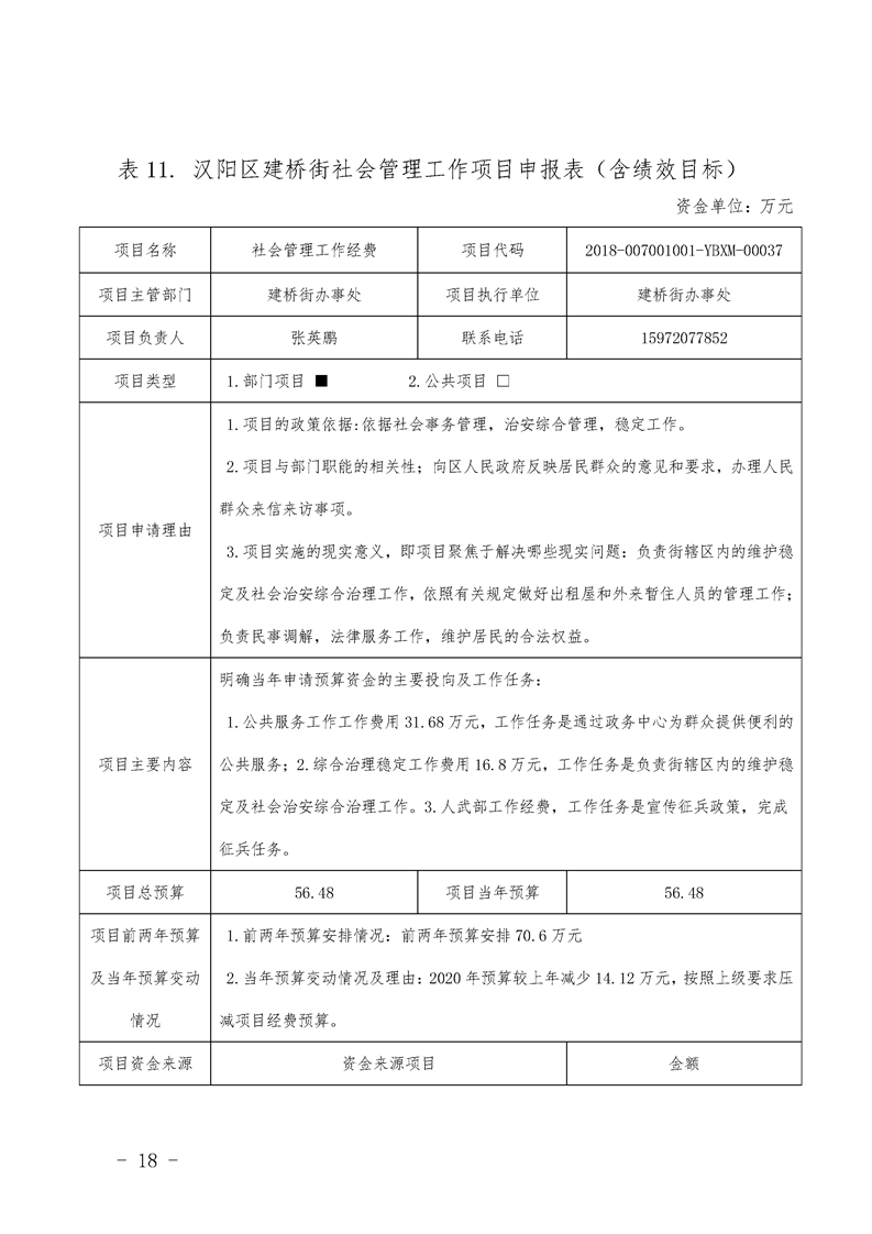 环球国际