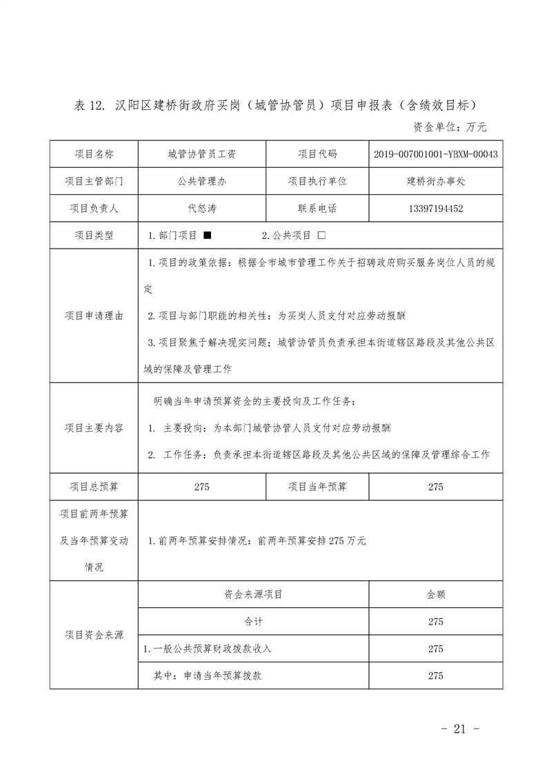 环球国际