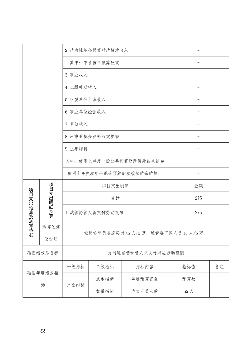 环球国际