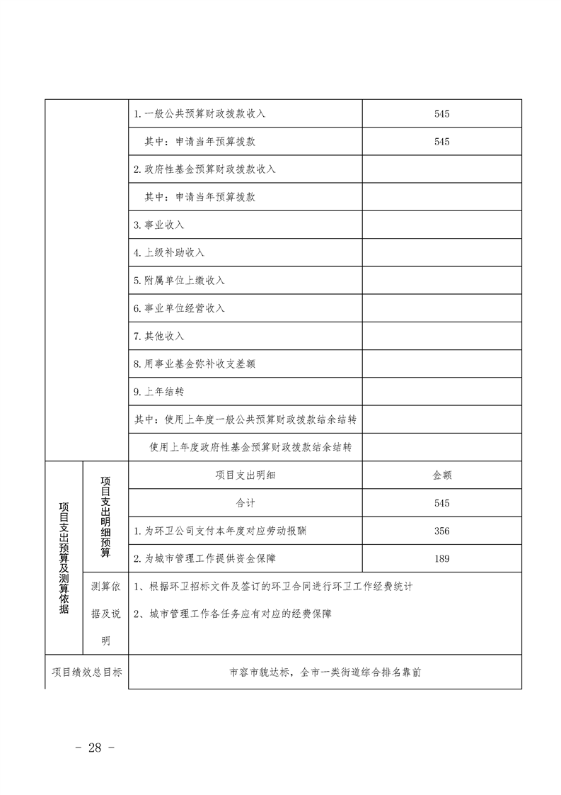 环球国际