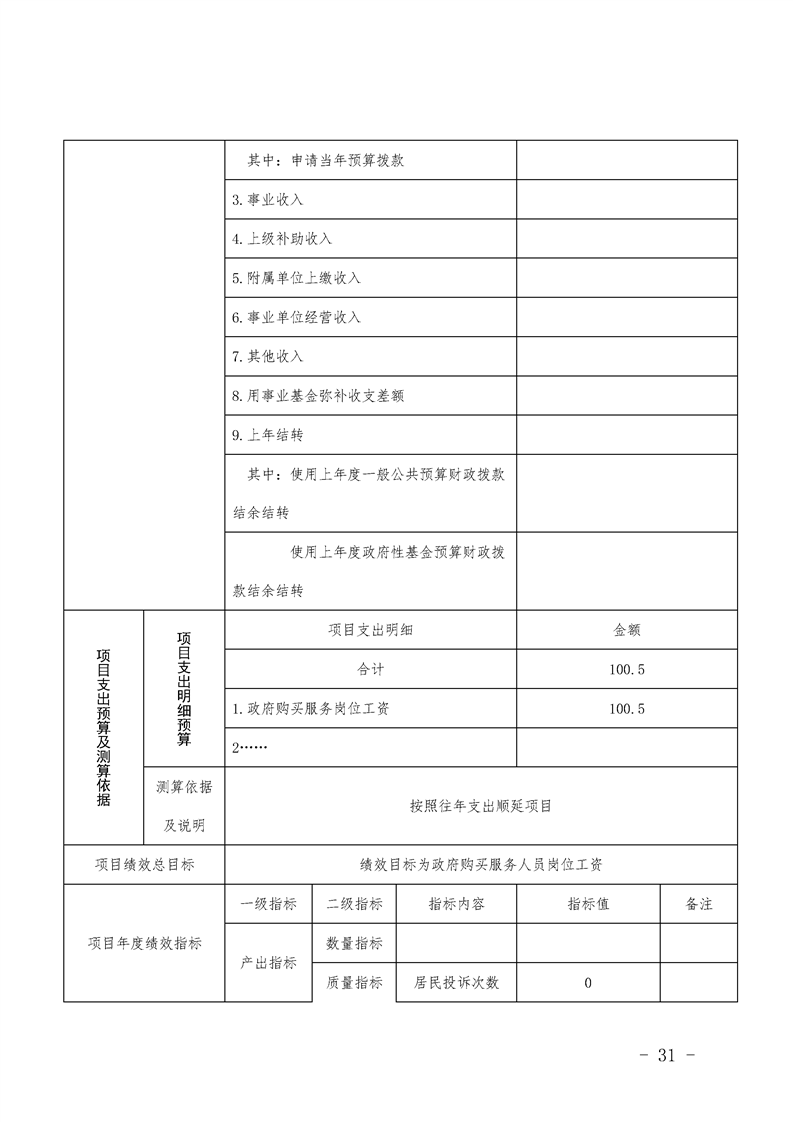 环球国际