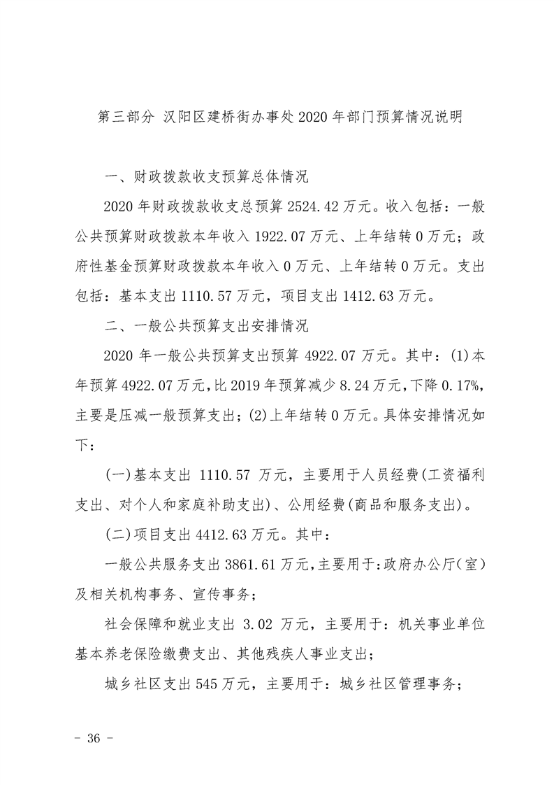 环球国际