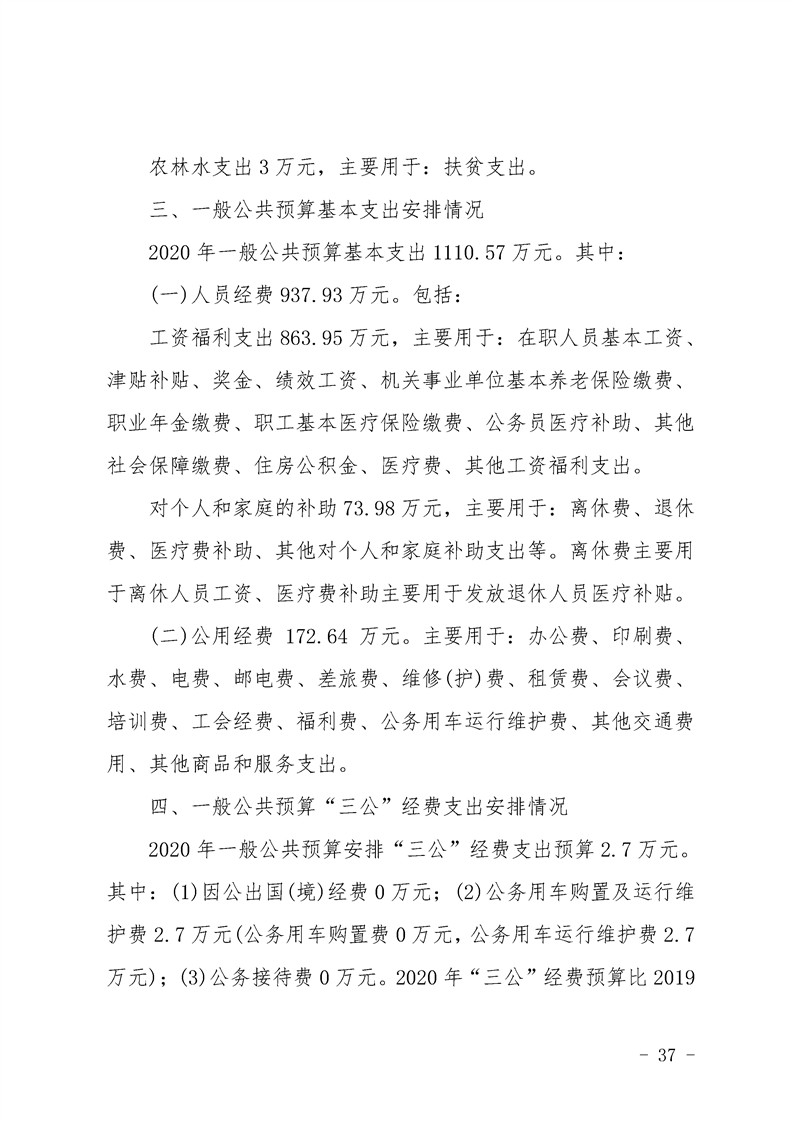 环球国际