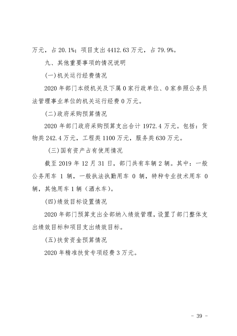 环球国际