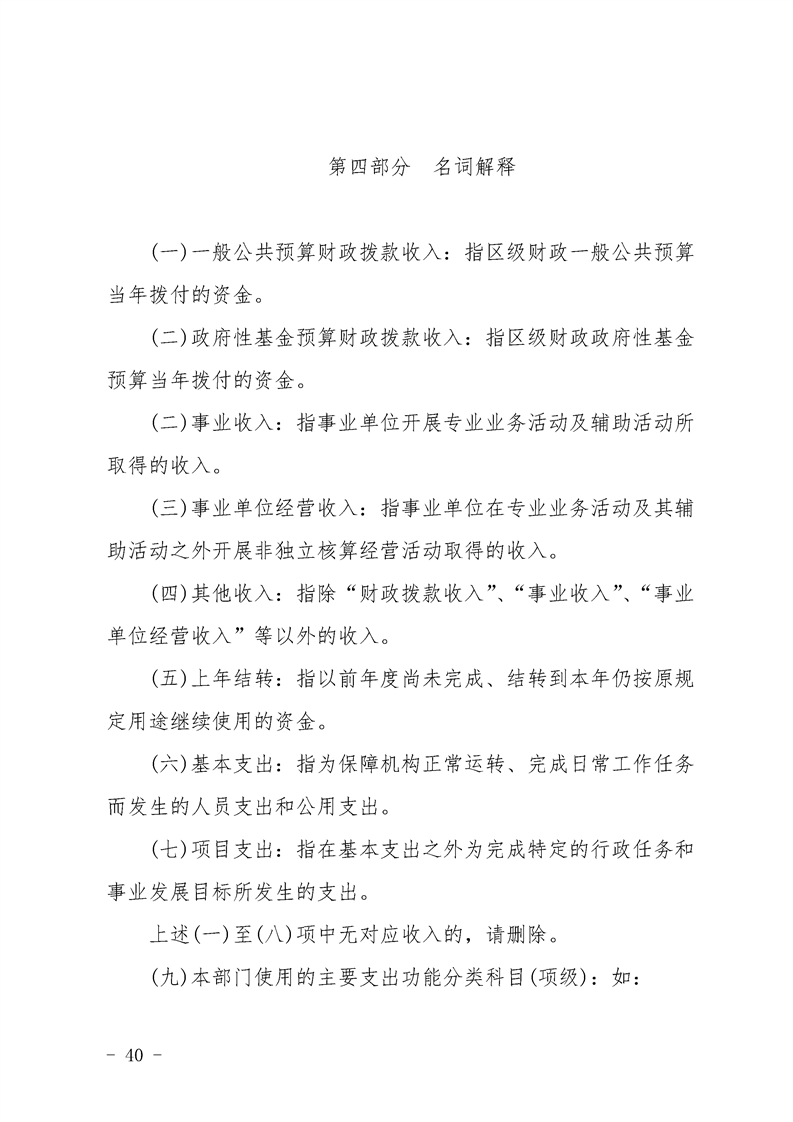 环球国际