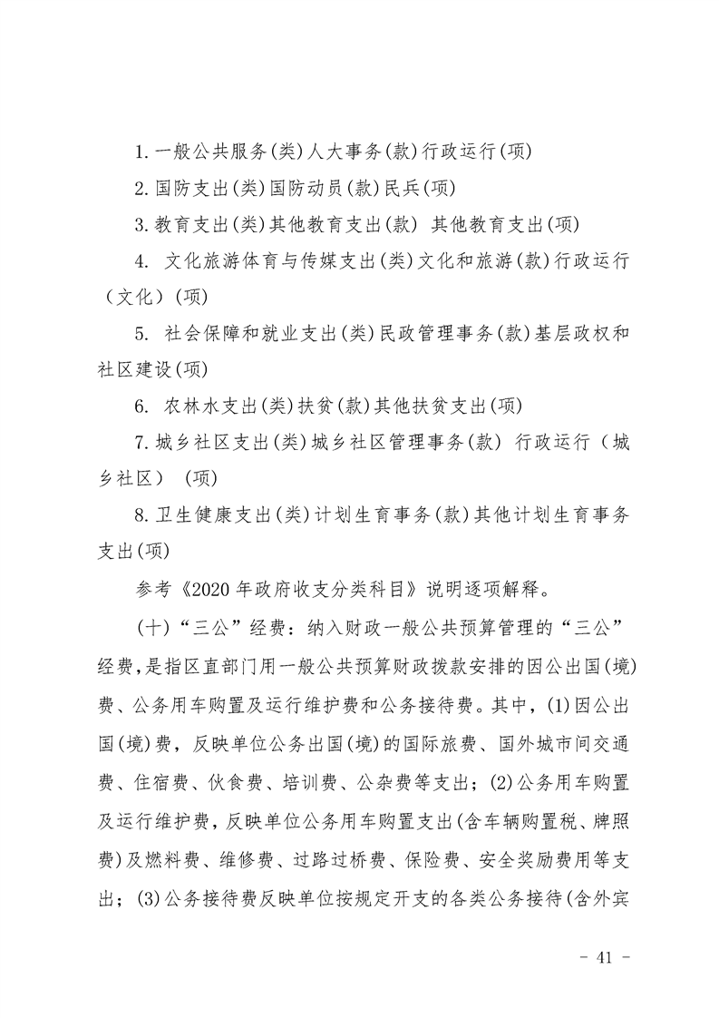 环球国际