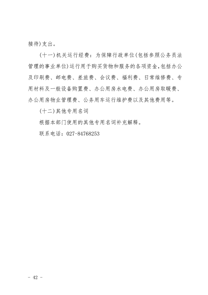 环球国际