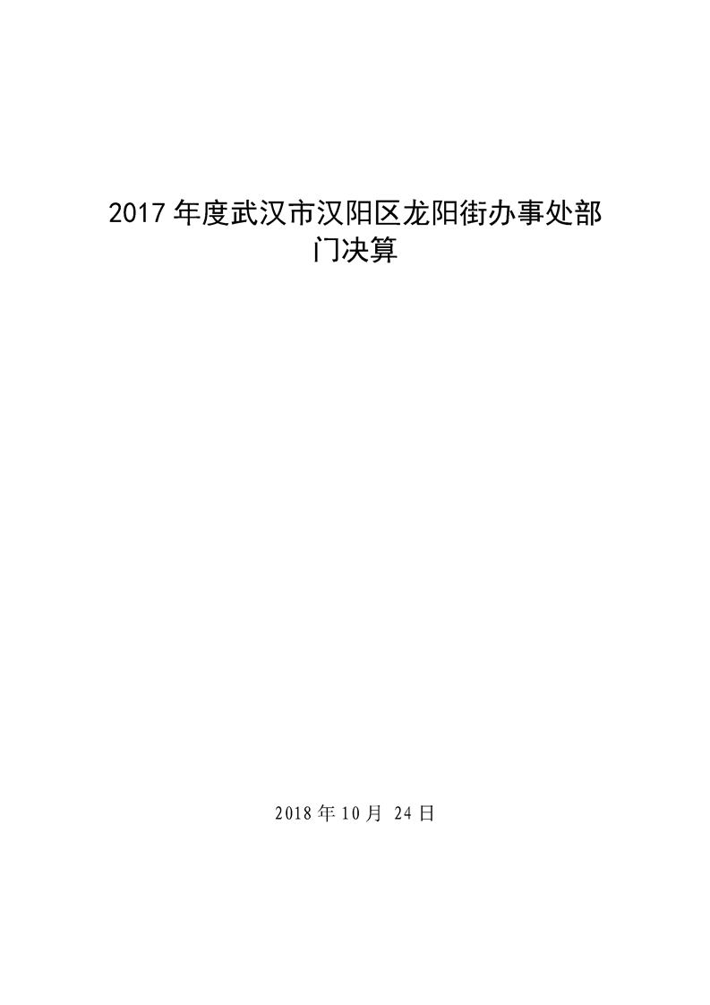 环球国际