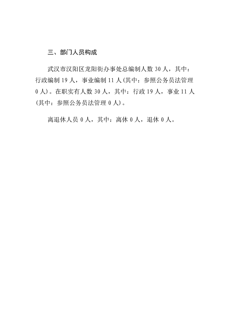 环球国际