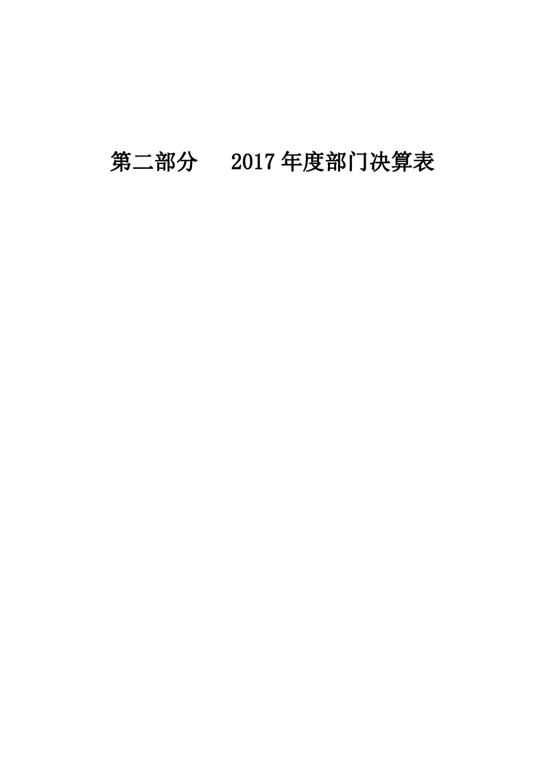 环球国际