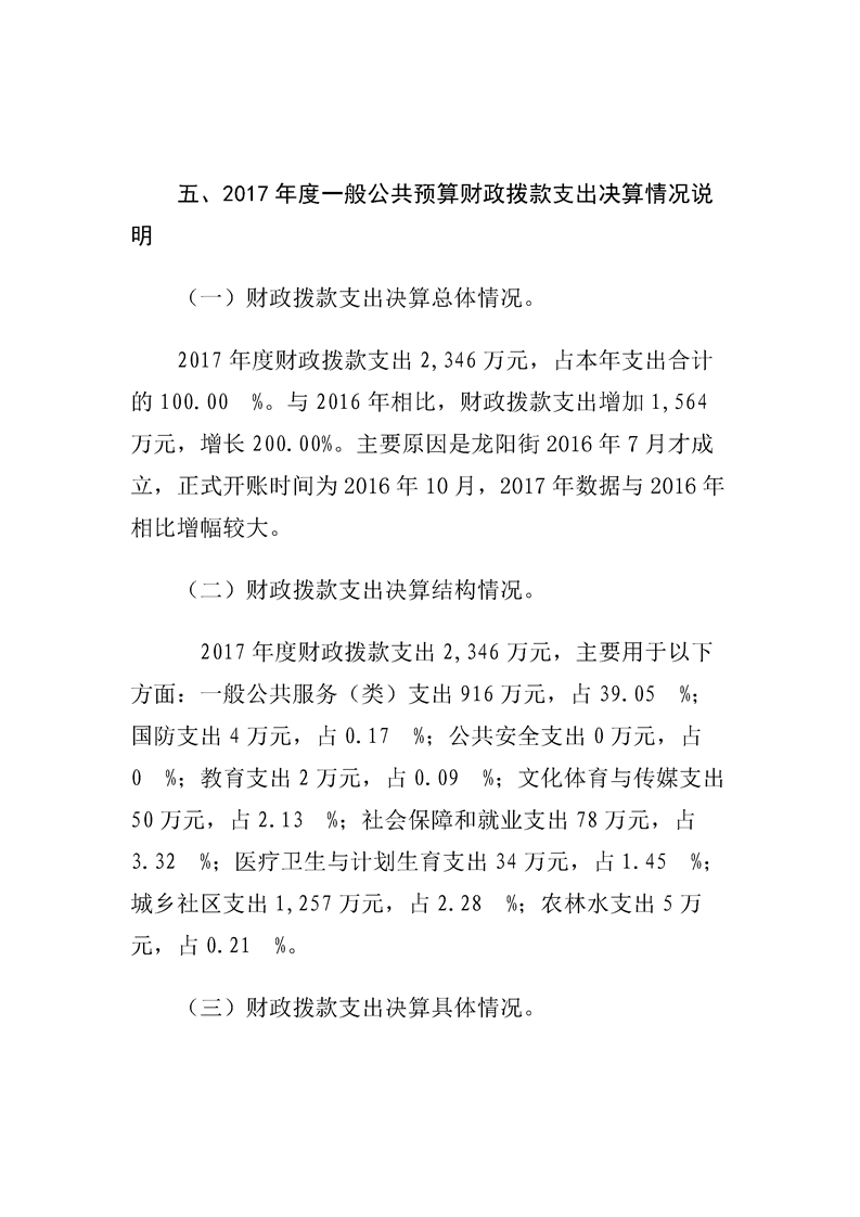 环球国际