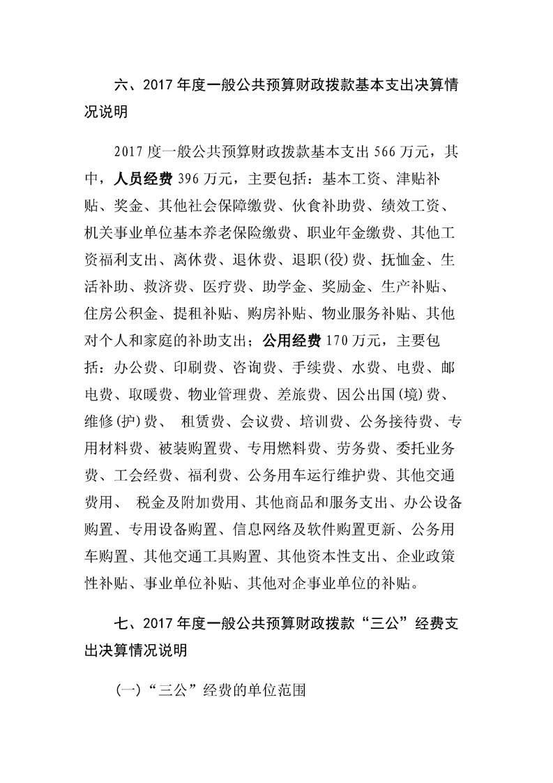 环球国际