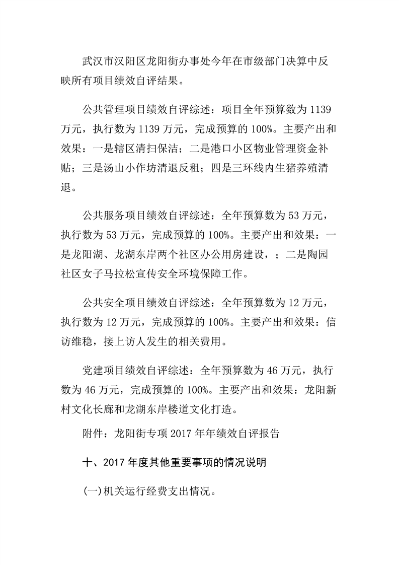 环球国际