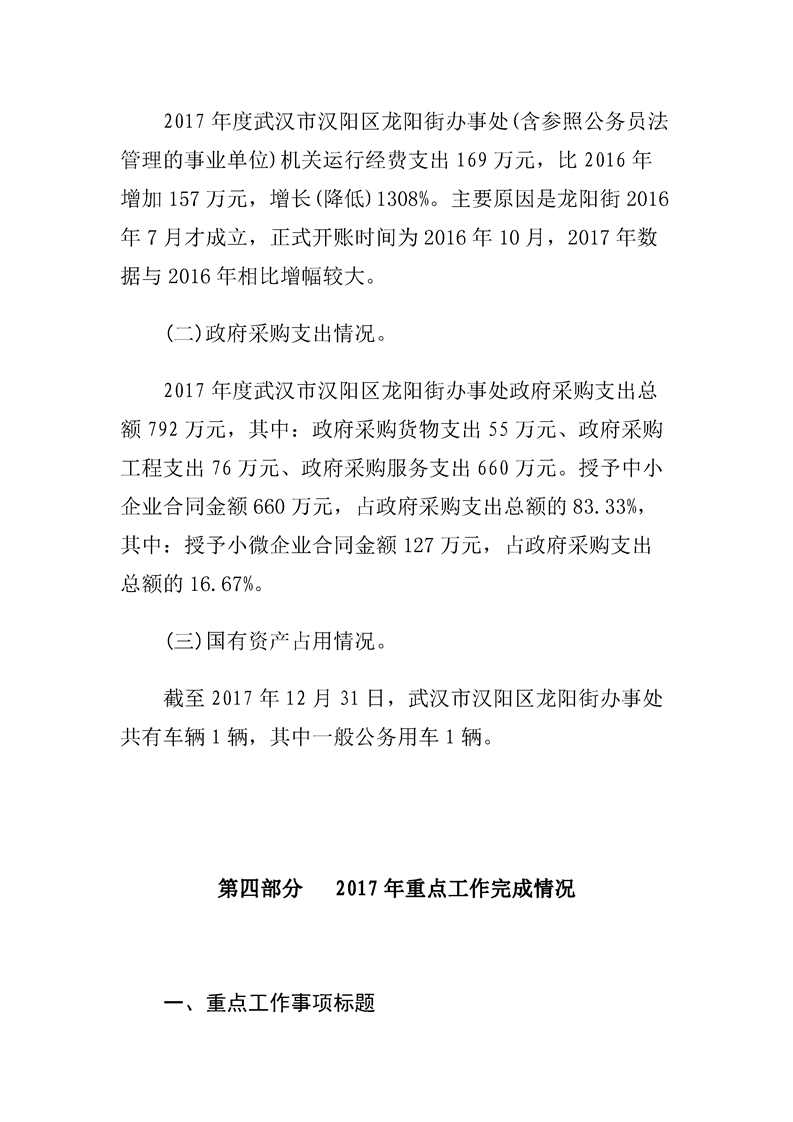环球国际