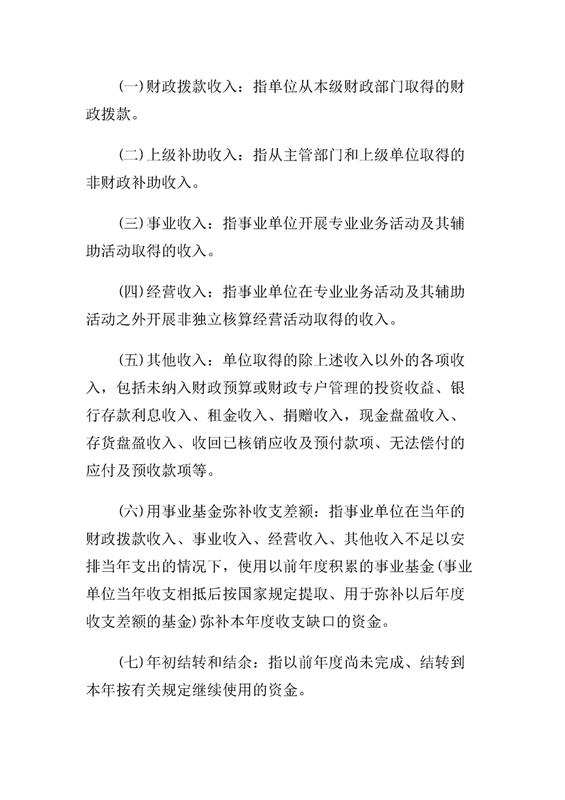 环球国际
