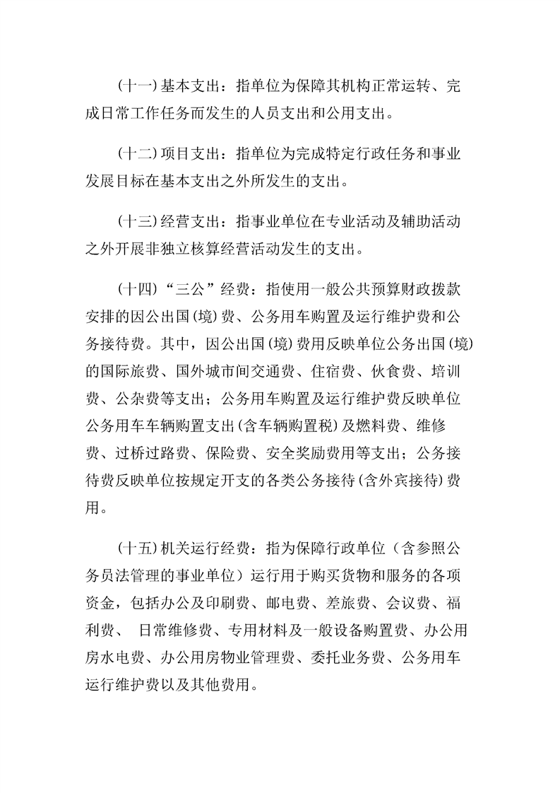 环球国际
