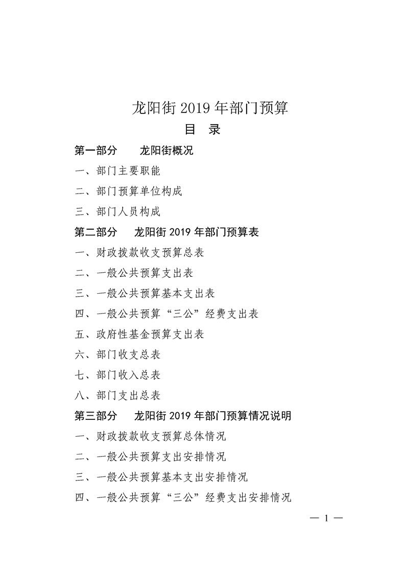 环球国际
