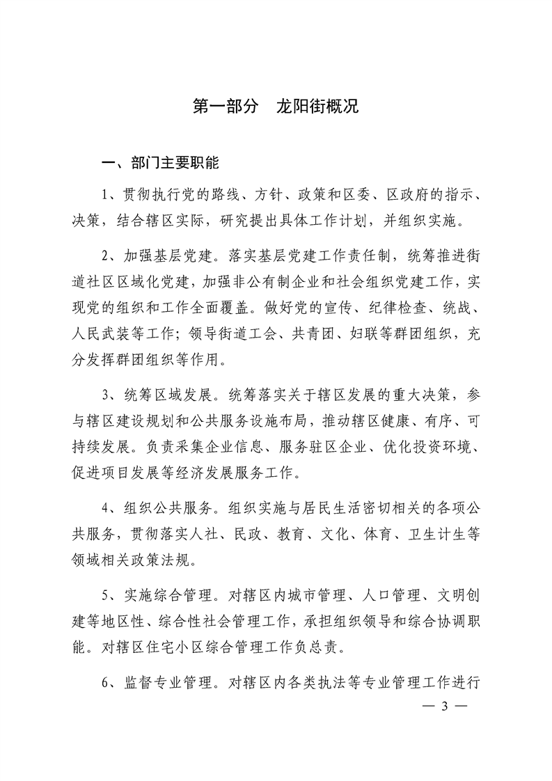 环球国际