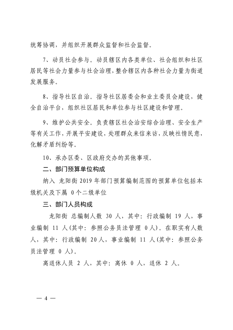 环球国际