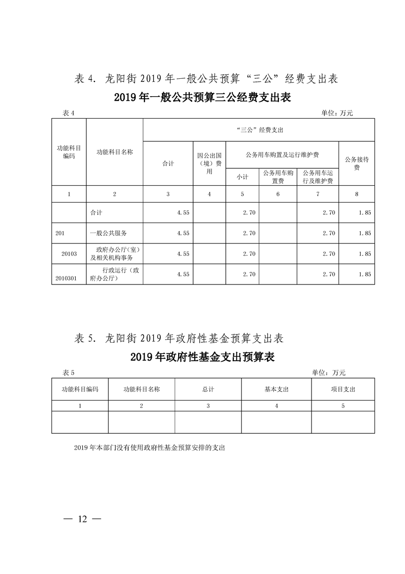 环球国际