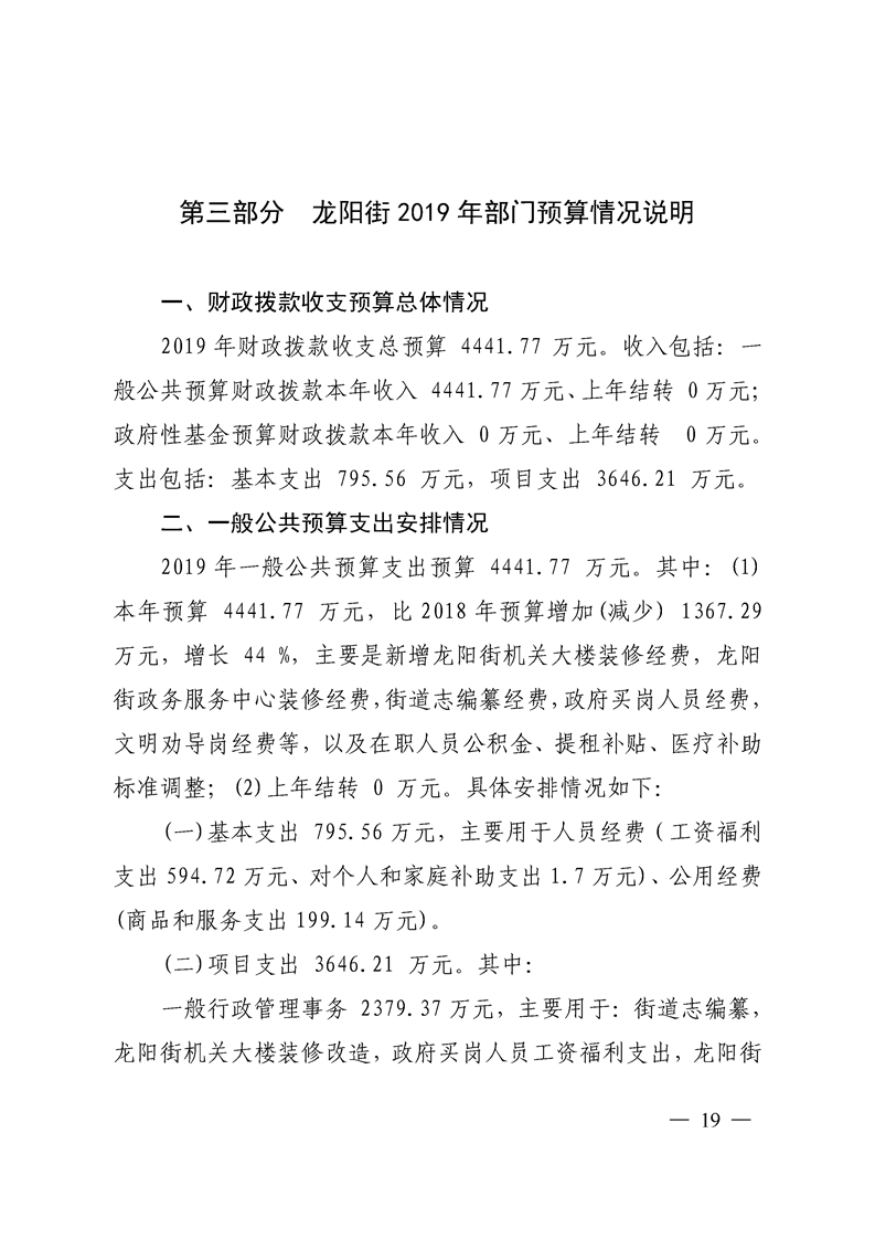 环球国际