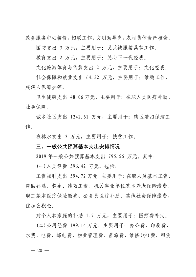 环球国际