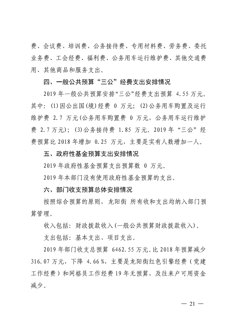 环球国际