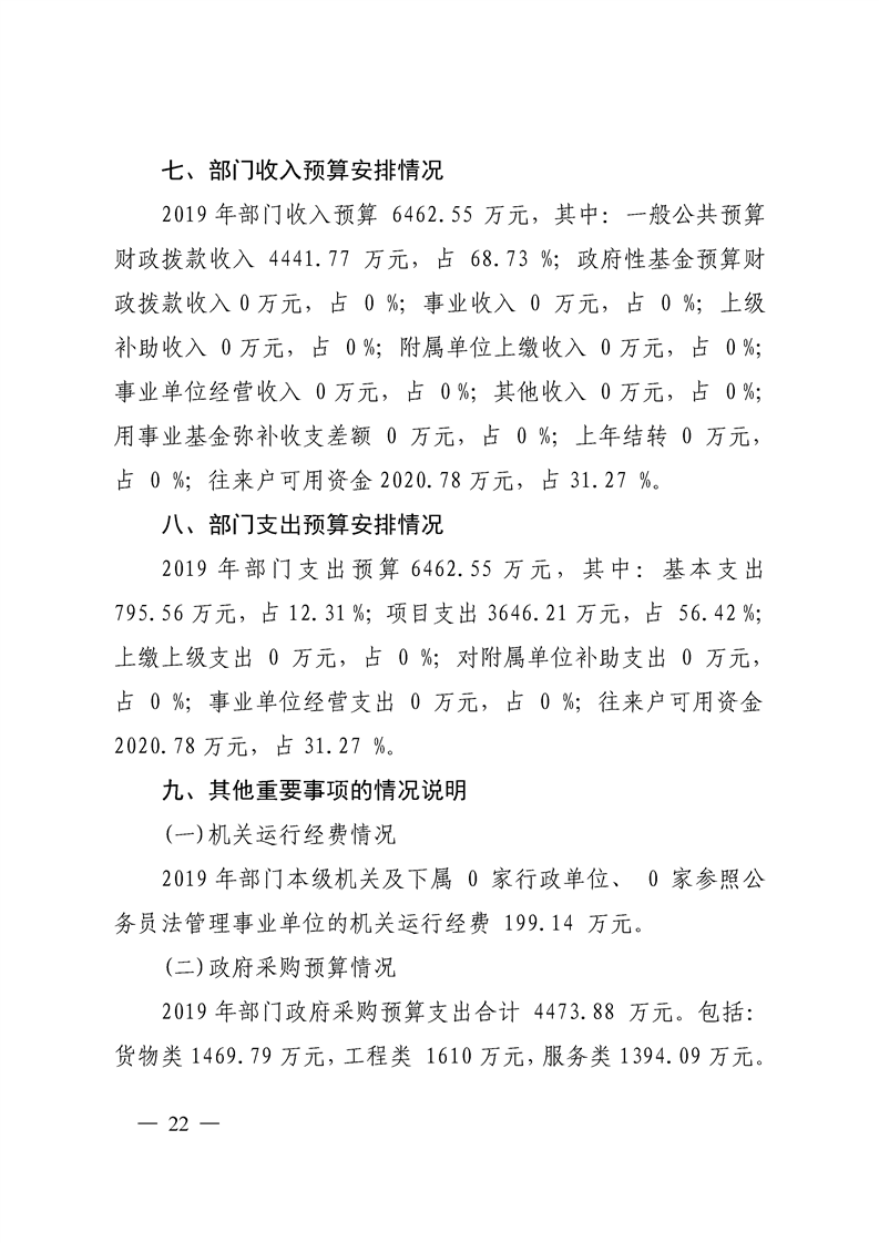环球国际