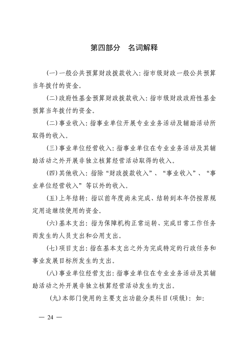 环球国际