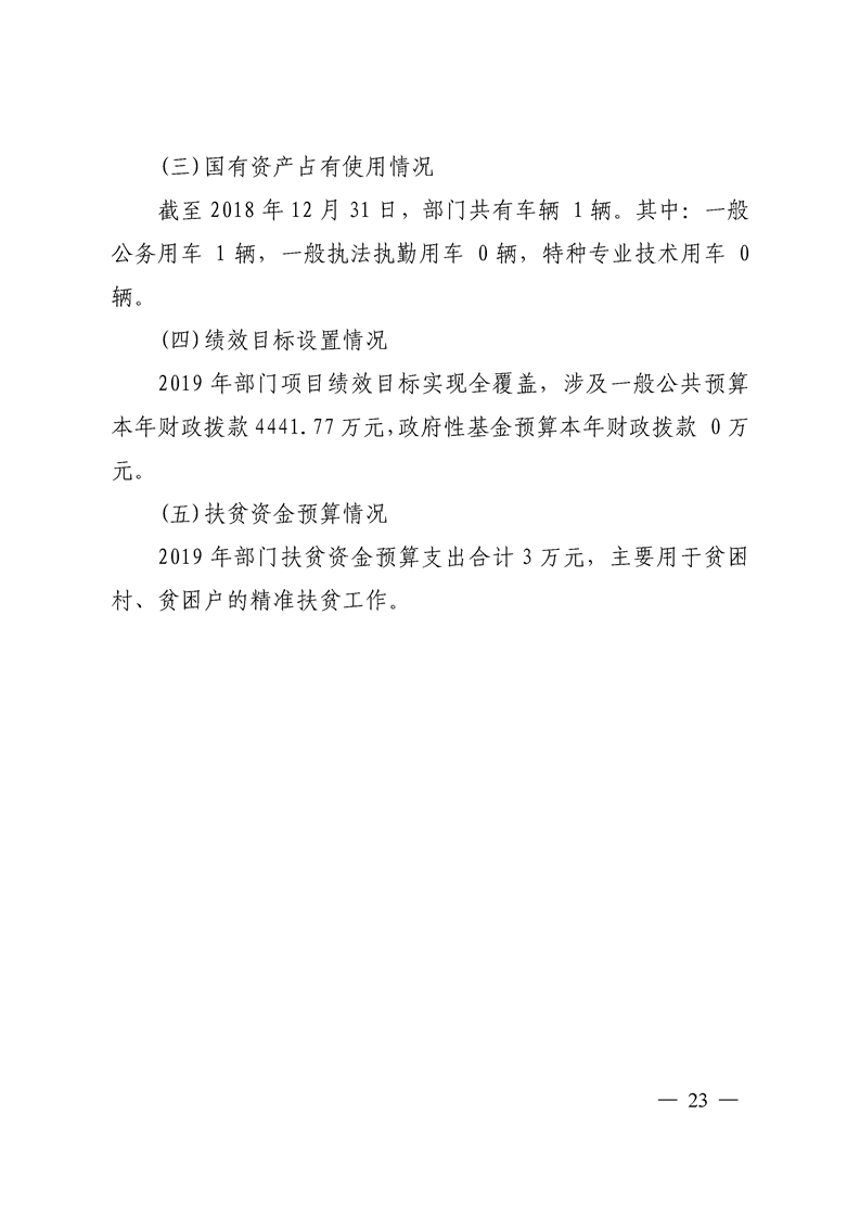 环球国际