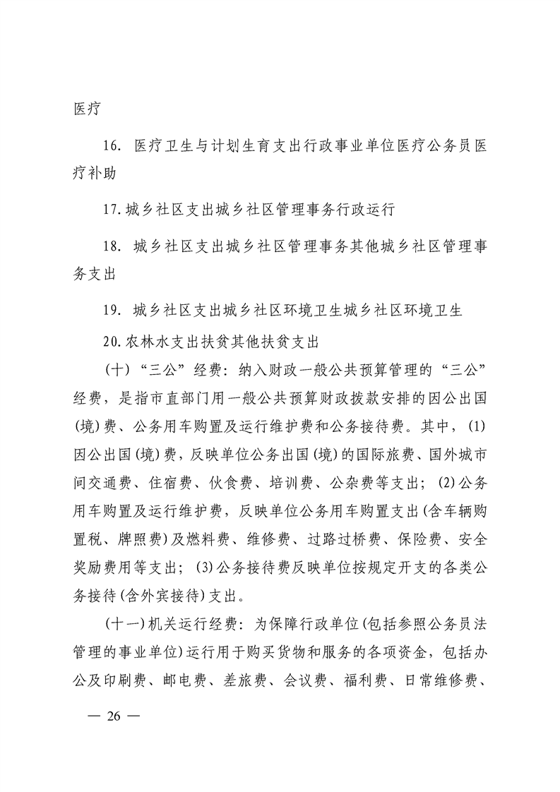 环球国际