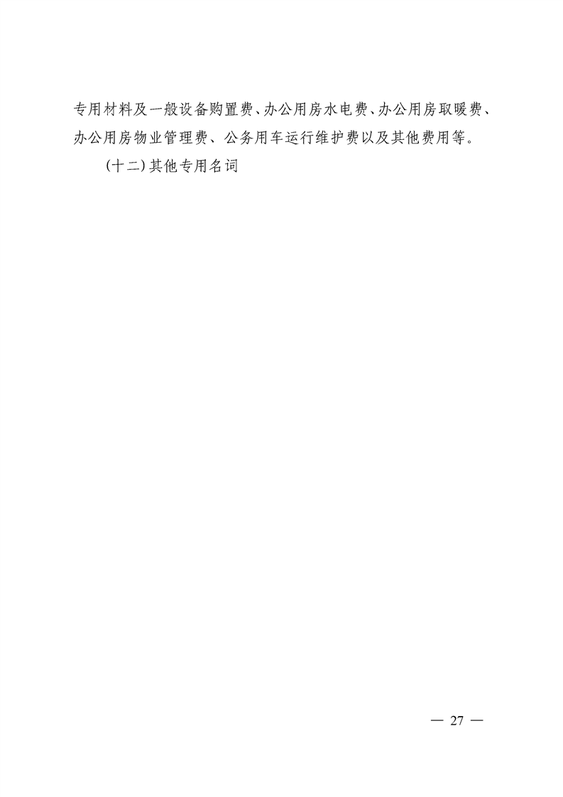 环球国际