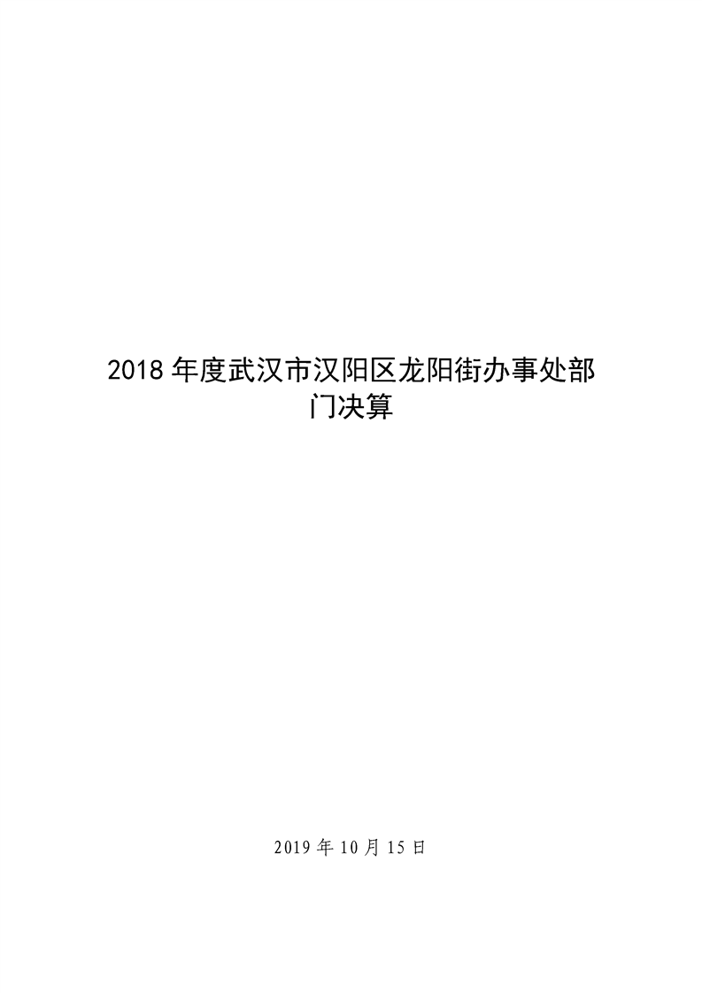 环球国际