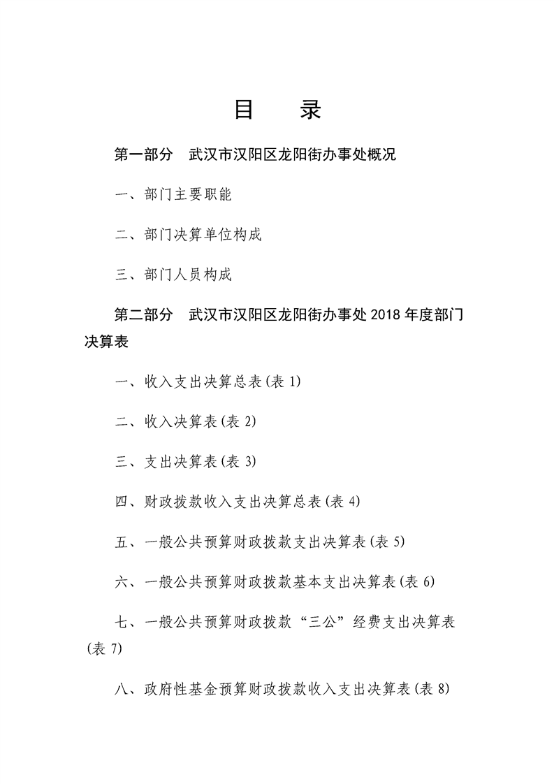 环球国际