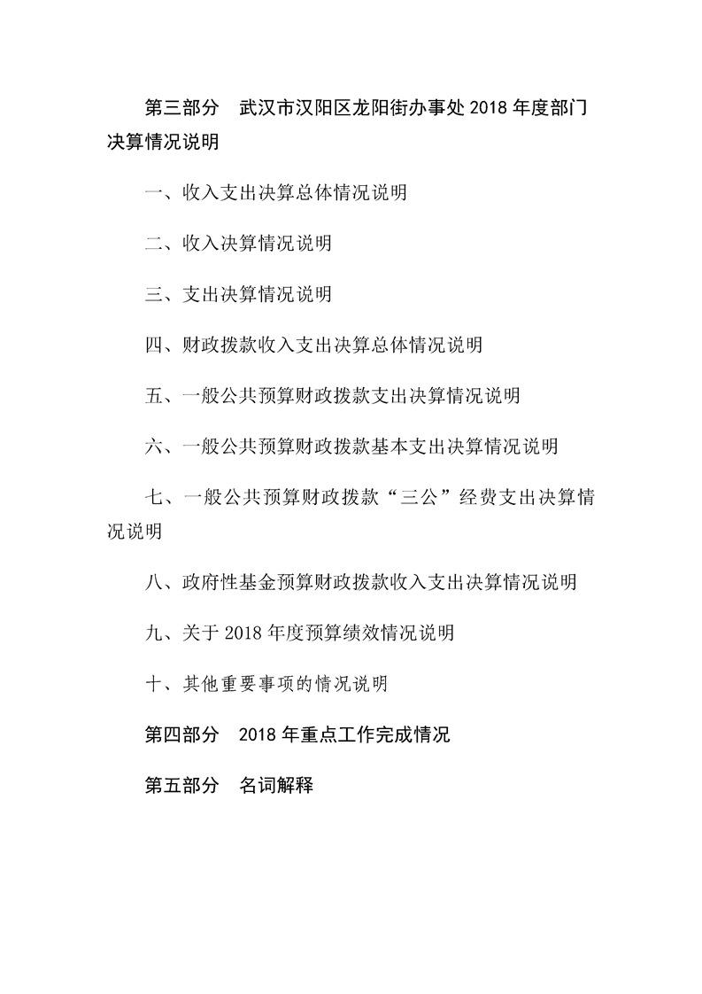 环球国际